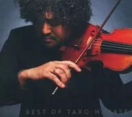 Taro Hakase / THE BEST OF TARO HASE [Limited Time Special Package]