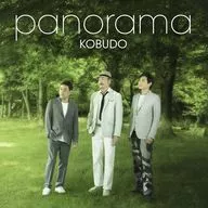 KOBUDO-古武道- / panorama