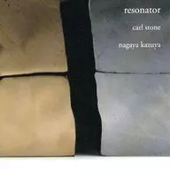 長屋和哉/カール・ストーン / resonator