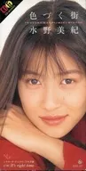 Miki Mizuno / (Discontinued) Irodori Machi / It' sr