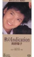 南野陽子/(廢盤)秋季Indicatio