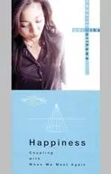 森川 美穂        /Happiness/When