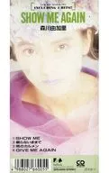 Yukari Morikawa / Sho Me Again
