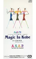 A.S.A.P./(停盤)MagicInKo