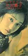 小川范子/(废盘)安魂曲/胆小鬼