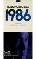Kazumasa Oda / 1986