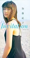 加藤紀子 / Invitation