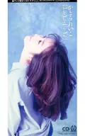 Reiko Kato / La. Ya. La. Ya / Wamono