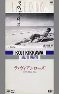 Koji Kikkawa / la Vie Anrose (discontinued)