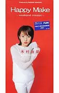 木村 由姫        /HappyMake～week