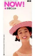 京野见美/NOW！/我的Everyday