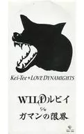 Kei-Tee + LOVELD/ (obsoleto) WILD rubiy/Gaman