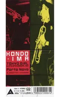 近藤等則＆IMA     /(廃盤)PortoNovo～