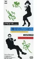 PSY·S / (Obsolete) Full Blue Sky / Heart