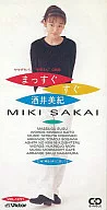 Miki Sakai / Naoya / Ashita no Kimi ni Koi