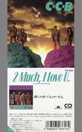C-C-B/2 Much.I Love U.(停盘)