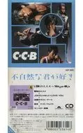 C-C-B/喜歡不自然的你(廢盤)