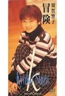 Kyoko Suga / (Discontinuado) Aventura / WINTERD