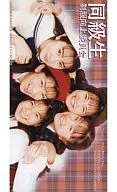 Seifuku Kojo Iinkai / compañeros de clase