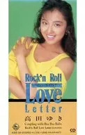 高田幸/Rock'nRollLov