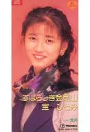 Hohitomi / Bishiki Kongosan / (obsoleto)