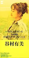 Yumi Tanimura / (Obsolete) I loved it most /