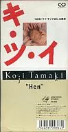 Koji Tamaki / (Discontinued) K. T. Y / "Hen"