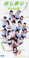 Cheki Musume / Shimokawa Mikuni e outros / Hajime / Hadaka Eu quero ser / Pi