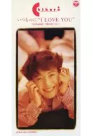 CHIHARU      /(廃盤)いつも心に“ILOV