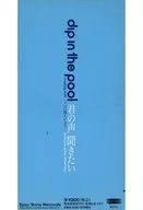 dip in the pool / 君の声を聞きたい
