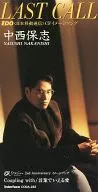Yasushi Nakanishi / LASTCALL / Verbally speaking