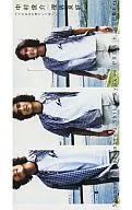 Shunsuke NAKAMURA / Good Visibility / As-is You Are and Want