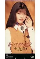 中山忍/(废盘)跑过来的处女/蔑视