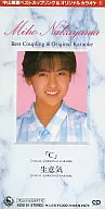 中山 美穂        /(廃盤)C/生意気/カラオケ