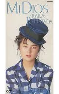 畠田理惠/(廢盤)Mi·D IOS～RAIL