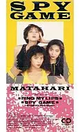 MATAHARI/(废盘)SPYGAME/RI