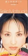 Seiko Matsuda / Ai no Boat