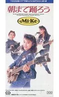 Mi-ke / Let's Dance Until Morning / Starlit Sky with TEARD