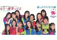 Sakurako Club Sakuragumi / Smile once again "Sakurako Club" theme song