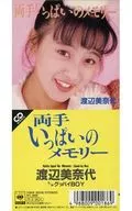 Minayo watanabe / Memória cheia de mãos