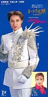 Takarazuka Revue / Ludwig II