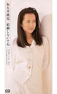 Emi Wakui / Don't get married.