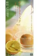 オムニバス / サラダ・クラシック Vol.3