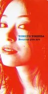 吉田朋代 / Because you are