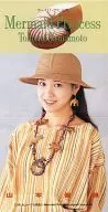 Tomomi Yamamoto / Mermaid Princess