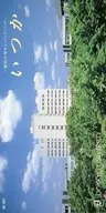 Someday - Dokkyo University Campus Song -