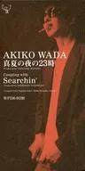 Akiko Wada / 23 o' clock in the middle of summer