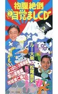 CD de Lu Oshiba e Takashi Matsuo