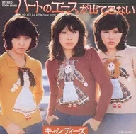 El as de Candy/Heart no aparece