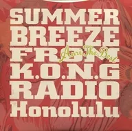 杏裏/Anri The Best SUMMER BREEZE FROM K.O.N.G RADIO Honolulu